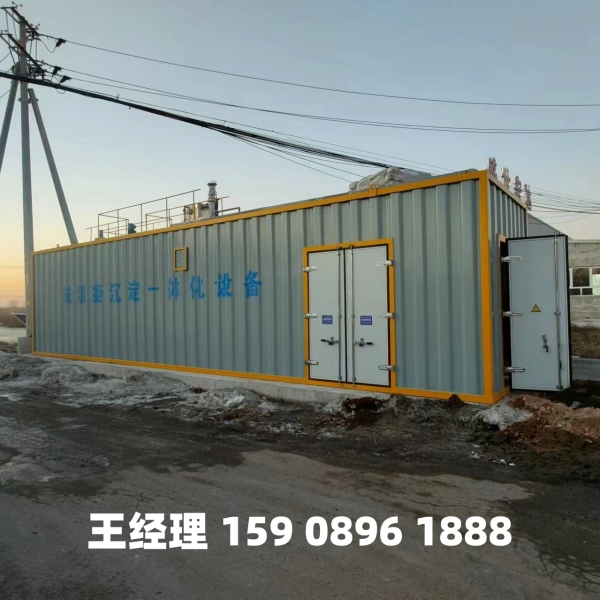 清远磁混凝一体化设备